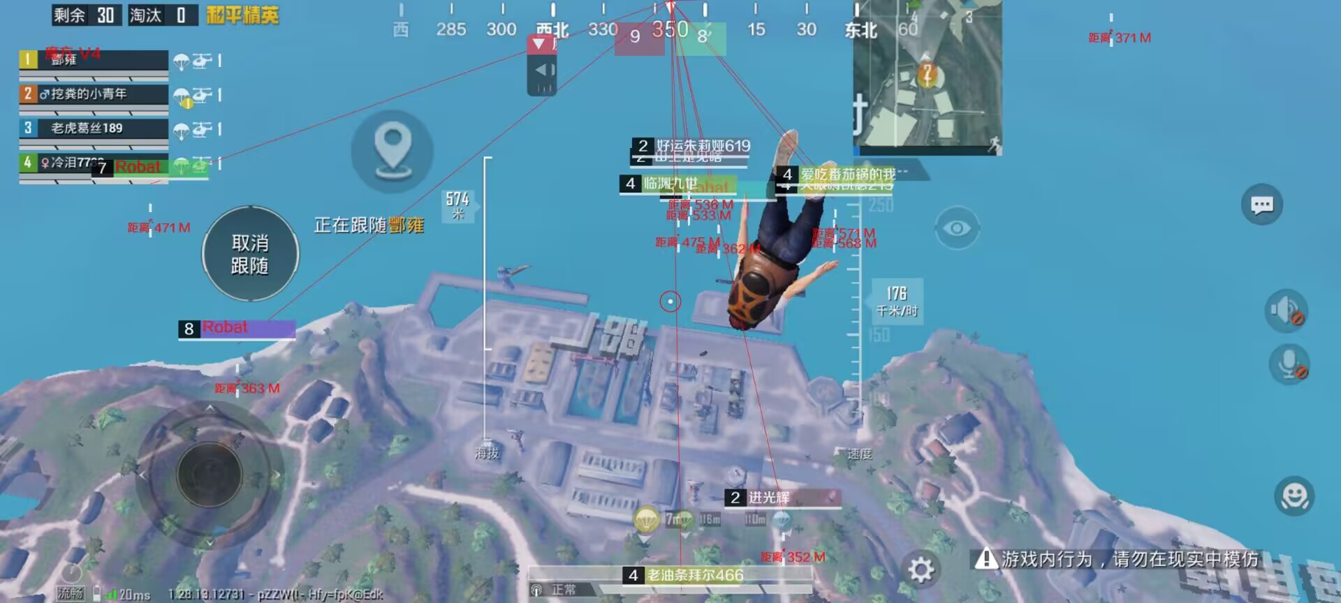 和平精英《葫芦娃》一体直装辅助嘎嘎稳