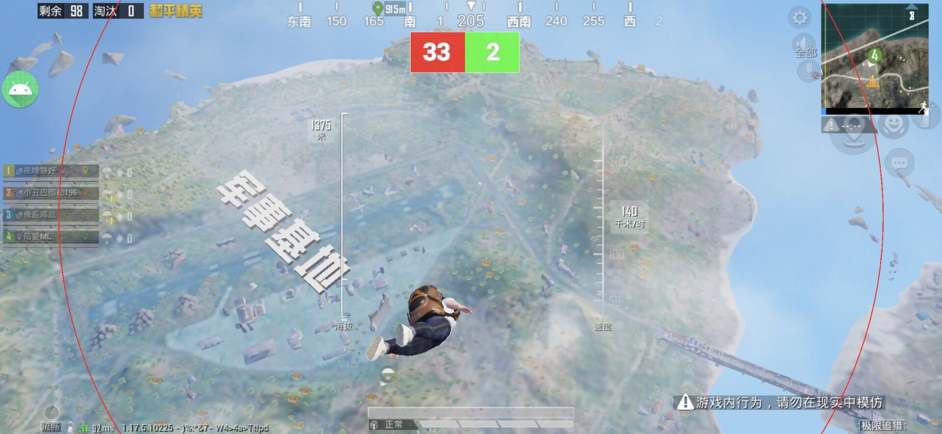 和平精英辅助【保时捷直装V6.5稳定版】无后防抖 全屏自瞄 范围伤害 子弹追踪 空投透视