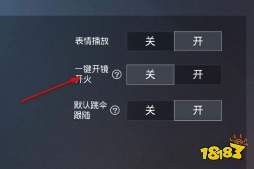 🔥和平精英辅助【猪八戒容器直装】🚀全屏动态漏打子追，漏打自瞄，可观透